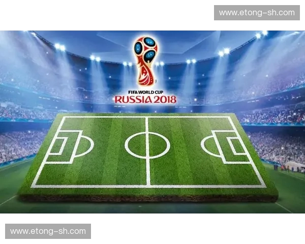 激情点燃绿茵赛场 世界杯主题曲奏响胜利旋律